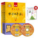 Standard Day Elementary Learning Package (3 volumes) Second Edition Textbook + Synchronous Exercises Free 10 Yuan Interesting Japanese Voice Cards New Edition of Sino-Japanese Communication Standard Japanese Reading Carnival