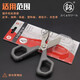 鰰 Fukuoka Tools Industrial Grade Electrician Scissors Multifunctional Trunking Scissors FO-4017