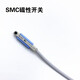 SMC original magnetic switch 3C-D-A93L 3 meters long 1 piece