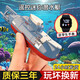 造物诀儿童迷你潜水艇玩具男孩礼物遥控充电动核潜艇玩具船科教军事模型 潜艇蓝+白2台组合更实惠【授权正品】不同频率 不干 保价双十一【配螺丝刀+4遥控电池】质保三年+玩坏免