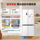 Hisense 470 Small Rubik's Cube Refrigerator four-door ultra-thin zero-embedded refrigerator household first-class energy efficiency dual-frequency home appliances national subsidy 20% trade-in BCD-470WMK1DPU