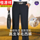Hengyuanxiang Casual Hohosers Frühlings- und Herbst-Freie-Eisen-Bahn-Casualhosen Herbst und Winter Lose schlaffes Geschäft Casual Unclears Middle's Hosen Navy Blue LD9902 30 (2 Fuß 3 Taille)