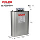 Capacitor self-healing low voltage parallel power capacitor work compensation 0.45-18-3