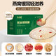 王小珥【端午节礼物】燕窝银耳羹冲泡即食送焖烧杯免煮早餐代餐90g*3盒