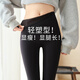 Pantalones de tiburón modales para mujeres que usan otoño e invernal con un estilo de terciopelo en espesas de cintura alta y modernas de yoga de yoga de yoga estilo negro alimentado con el cabello [adecuado para 15122] m [adecuado para 901110jin [Jin equivale a 0.5 kg]]