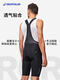 迪卡侬（DECATHLON）双箭头公路山地自行车骑行服装备长袖男士新款RCR上衣衣服 背带裤新黑色 裤垫颜色随机发货 L