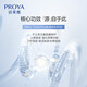 Perchoa Source Repair Essence Soothing Moisturizing Essence Small Sample Firming Light Stripes Strengthening Skin Strong Skin Sensitive Skin for Women 2.0 Source Repair Essence 8 Plugs 60ml