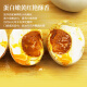 邮星高邮咸鸭蛋个大流油整箱扬州特产即食双黄蛋熟咸蛋松花皮蛋礼盒装 商超同售16枚880g咸蛋礼盒