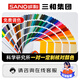 Sanhe ordinary self-painting hand spray paint industrial anti-corrosion paint metal anti-rust paint car wheel color change scratch repair automatic spray paint 350ML NO.234 Jinbei White