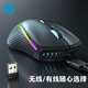 惠普（HP）G1 Pro无线有线双模电竞游戏鼠标 TypeC充电游戏自定义宏驱动适用于暗影精灵8 无线/有线 双模充电