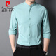 Pier Cardin Camisa de manga larga Collar de pie para hombres Camisa de color sólido Camisa de color sólido Algodón de algodón de algodón de edad de mediana edad y joven primavera y otoño Top 9930 Light Blue 175/L