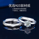 
BOEAY One Carat Mosan Diamond Sterling Silver Proposal Ring Women's Couple's Diamond Ring Zhong Jiujiu 520 Gift from Wife [Seven Warehouses Shipping Express] Women's Model