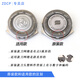 ZDCP 适用飞利浦（PHILIPS）电动剃须刀刮胡刀三刀头AT PT刀片刀网卡门盖刀架配件头部总成 黑色整体头部（配适用刀头） AT755 AT757 AT758 AT790