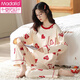 Modal Cotton Pyjamas für Frauen im Frühling und Herbst lange Ärmel Hose runden Hals niedlich gedruckt lose große Größe Casual Dünn Home Kleidung weiße GXT9922 Farbe M (Empfohlen 75-95jin [Jin entspricht 0,5 kg]))