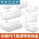 Special fresh-keeping box storage box storage box refrigeration box drawer egg vegetable sorting box storage 4882. PET handle box with lid-1 medium size