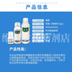 Bayer (BAYER) Wen Teng 30% tebuconazole rice wheat blast sheath blight scab rust pesticide fungicide 80ml