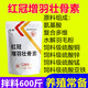 Fast Retailing Red Crown Feather Strengthening and Bone Strengthening Complex Multi-dimensional Amino Acid Hydrolyzed Feather Powder 1000g Feed Ingredients Price for 1 Pack
