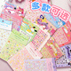 Sulada children's nail stickers children's stickers nail stickers children's nail stickers 5D embossed nail stickers children's animation 4-piece set of nail stickers
