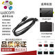 和冠（Wacom）wacom数位手写板CTL471 472 672 671CTH470 670 480 680USB数据线 470/670通用直头线 150x0cm