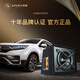Hangrui 12-Zoll-Doppel-Voice-Spulenwagen-Subwoofer-Auto-Trunk hat einen Stromverstärker und einen modifizierten 12V24V 12-Zoll-Subwoofer + Selbstinstallation