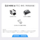 DJI Mini 4 Pro solo (Version télécommandée avec écran) Mini Mini Aerial Photography Drone d'entrée de gamme + édition gratuite de 2 ans + carte mémoire 128g
