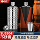 Heqing 304 stainless steel portable wine bottle, portable wine bottle, outdoor wine set, wine glass, large capacity liquor bottle, thickened, bare body, small size, capacity about 1Jin, Jin equals 0.5kg, 500ml