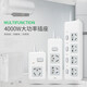 High-power 16A plug-in air conditioner special socket 10a to 16a conversion plug extension cord 4000W switch plug wiring board Kangjiafu drag wiring board 107D separate control four-plug (16A plug) 1.8 meters