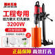 BEYZK9220台式水钻机打孔机大功率新型开孔机空调打洞器钢筋混凝土 9230新款3500W 套餐二 送礼包