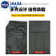 Pantalones de camuflaje elástico nasalike para hombres del algodón delgado del algodón puro del algodón puro y la ropa de trabajo de verano para mujeres Casco suelto de protección de la cintura del trabajo del parto 829 Summer delgado Estilo delgado pantalones de la pierna de cuatro bolsillos L/170 Tamaño [Peso 110-120 Jin [Jin iguala 0.5 kg]]