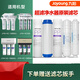 九阳净水器超滤净水机JYW-HC-1283/1565WU/RC550滤芯耗材 JYW-HC-1283WU滤芯三支装