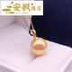 An Feng New South Sea Gold Pearl Pendant Natural Pearl Gold Pendant with Necklace Perfect Round Flawless High Light Deep Purple White Pearl Platinum Holder 16-17mm