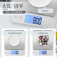 Kubei Electronic Scale Kitchen Scale High-precision Accurate Gram Weighing Food Kilogram Baking Household Gram Weight Chinese Medicine Table Scale Rechargeable Size Increased 10kg/1g