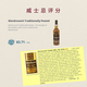 格兰多纳（GLENDRONACH）苏格兰高地单一麦芽威士忌 非冷凝过滤 聚会节日送礼 海外版 格兰多纳  泥煤  700ml 1瓶