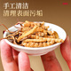 Lei Yunshang [offiziell] Cordyceps sinensis High-End-Geschenkbox High-End-Ergänzungen für Geschenkbox für Ältesteeltern [Cordyceps rennt durch, Jianyi Forever] Hohe Kostenwirksamkeit für selbstverbrauchsbrechendes Gras 20G-Paket 20G Paket