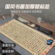 利舒古风书画大鼠标垫电脑办公桌面垫键盘垫兰亭序书法大号写字桌垫 赵孟頫 前赤壁赋二 GW-1278 570x330x2mm