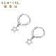 Saphire platinum earrings for women PT950 five-pointed star hoop earrings earrings for birthday gifts, about 2.20 grams