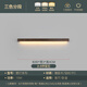 Xishangjiaxi new Chinese style long wall lamp bedroom bedside lamp simple solid wood living room background wall lamp bathroom aisle mirror headlight 80cm 15 watt three-color light