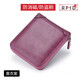 Maiweini Herren Brieftasche Kurzes Reißverschluss Brieftasche Anti-Diebstahl-Bürsten integrierter Kartenbeutel vertikaler Multifunktions-Casual Wallet-ID-Beutel Hellbraun braun