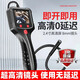 XMSJ mobile phone endoscope industrial-grade high-definition 360-degree camera car engine inspection can be turned for pipe detection with high-definition screen 2 million 10 meters hard wire 8mm