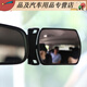 Mirror de visión interiores de automóvil de calidad importada alemana con visión de bebé para niños Mirror para bebés Espejo de automóvil para bebés Mirror auxiliar