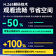 海康威视（HIKVISION）皓视通监控摄像头400万像素POE家用臻全彩夜视室内外监控器手机远程防水户外商用设备 6MM