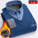 prenomen knitted sweater fake two-piece men's sweater warm clothes casual winter plus velvet thickened base shirt sweater JLJ-686 XXL