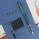 HERO fountain pen 359B positive EF tip thin and thick sheet craft student calligraphy pen (with 6 ink bags attached) iridium gold fountain pen signature pen colorful discoloration green EF tip
