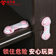 Mileqi children's lock drawer cabinet door children's lock door opening artifact baby cabinet lock anti-clip hand safety lock snap protection pure white-3 packages