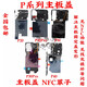 Jingxiuke is suitable for Huawei p20 p20pro P30 p40 p30pro p40pro p40pro+ p50 p50pro mobile phone motherboard cover antenna bracket nfc coil P40pro+ motherboard cover disassembly