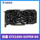 Buntes Asus Gigabyte MSI Movie GTX1660S 2060S 1660TI Desktop Grafikkarte Independent Gaming Graphics Card verwendet Gigabyte GTX1660 Super 6g 95% neu