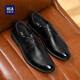 Hailan Home Hla Lederschuhe Herrenzehenschicht Cowide Formale Schuhe Großbritannien Business Casual Schuhe Männer T332 Black 42