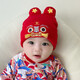 Benasci Baby Hat осень и зима для мальчиков и девочек, красные шерстяные шляпы для нового года, праздничные и модные новогодние поздравления для первого года шляпы Mx838-Red, купить шляпу в одиночку 0-12 месяцев (44-47 см)