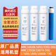 芬享瑞通用美的S1MRC1692B-50G/1693B/1592B/MRC1593A/MRC1786B-7全套过T2/T4/T6/D50 通用常换三支（PP+C1+C2）