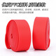 
LeBycle Mountain Highway Folding Bicycle Dead Flying Tire Pad 26-inch Pad 700C Anti-Puncture and Anti-Tie 24 Universal Inner Tube Pad Belt [700C Red] 2 Pack